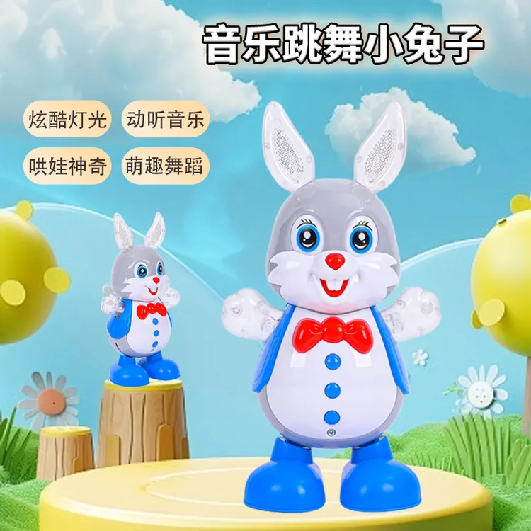 电动跳舞兔子唱歌摇摆卡通小兔子鸭子灯光音乐地摊热卖儿童