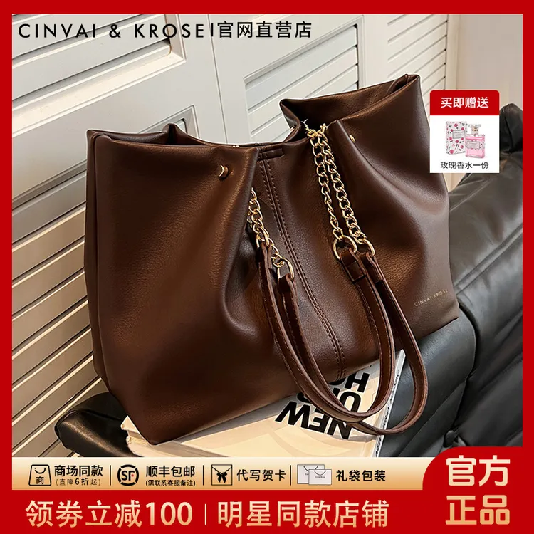 【CinvaiKrose正品】女士包包2025新款百搭大容量单肩包托特包通勤