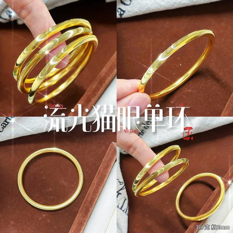 铜合金手镯 女原创设计轻奢风猫眼传承手镯时尚百搭气质通勤款