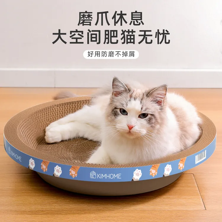 宠物猫抓盆大号耐磨损圆形瓦楞纸不脱落碎屑猫窝一体碗型简