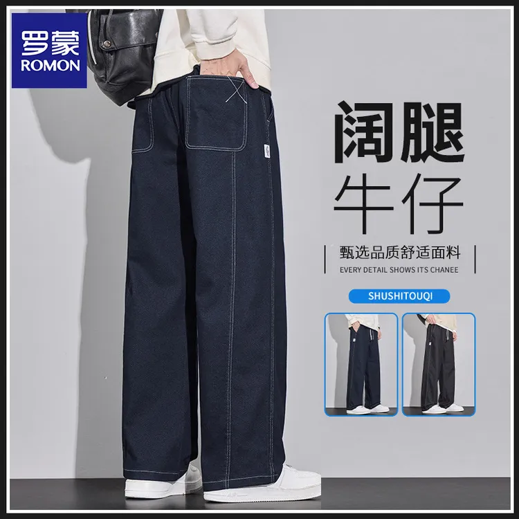 Romon/罗蒙美式直筒牛仔裤男2025秋季潮牌新款男士休闲阔腿长裤
