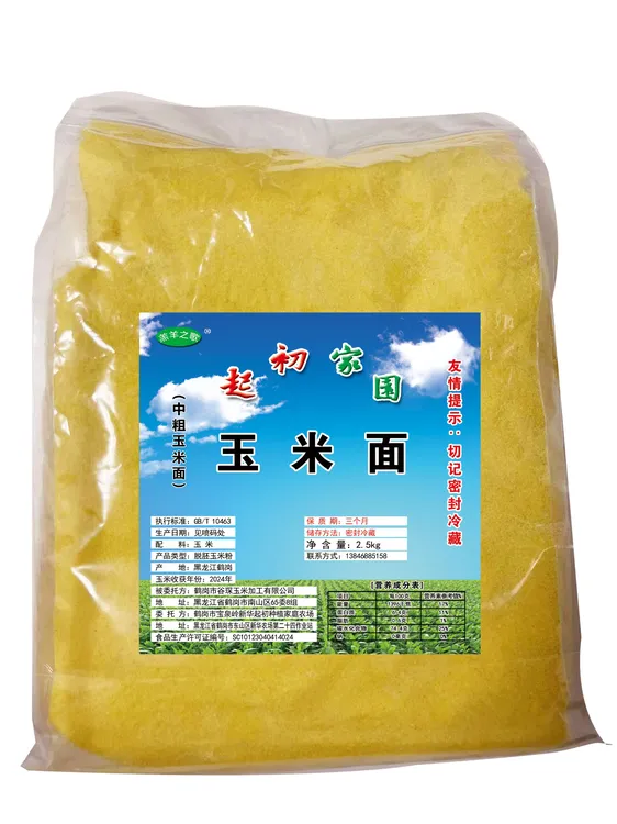 起初的家园 玉米面 当季新粮 自然晾晒 非转基因 源自黑土地