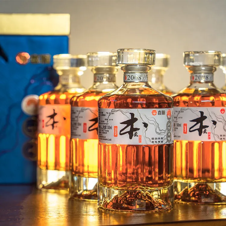 喜脑绍兴无焦糖色原浆半干型花雕酒本色礼盒装2008黄酒正宗绍兴酒