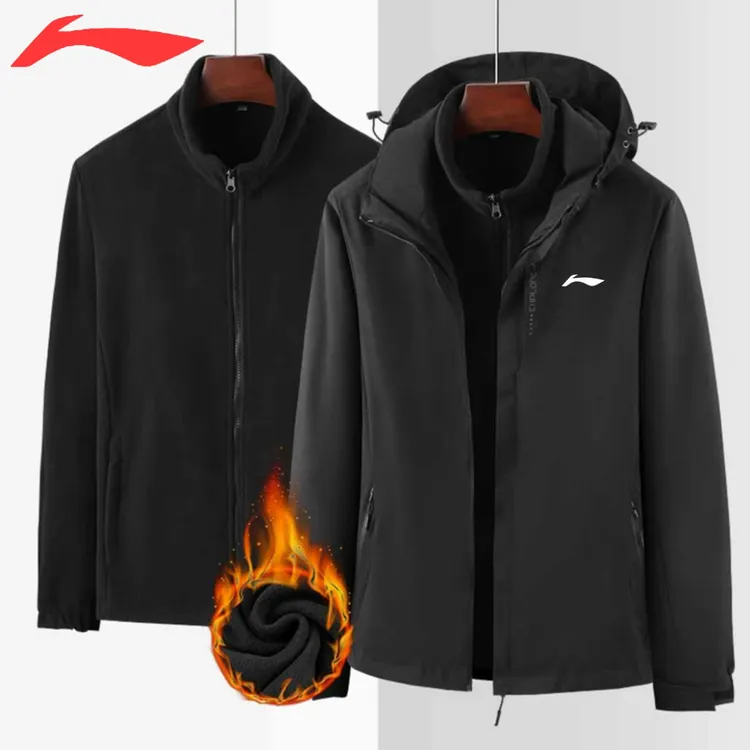 国货品牌三合一加绒防风可拆卸冲锋衣男秋冬户外登山保暖夹克男