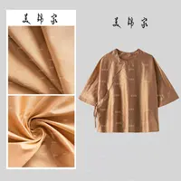 1471号【美锦家】国风女款双宫丝斜襟上衣中式251722