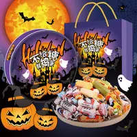万圣节大白兔奶糖糖果礼盒混合口味零食送女朋友送孩子