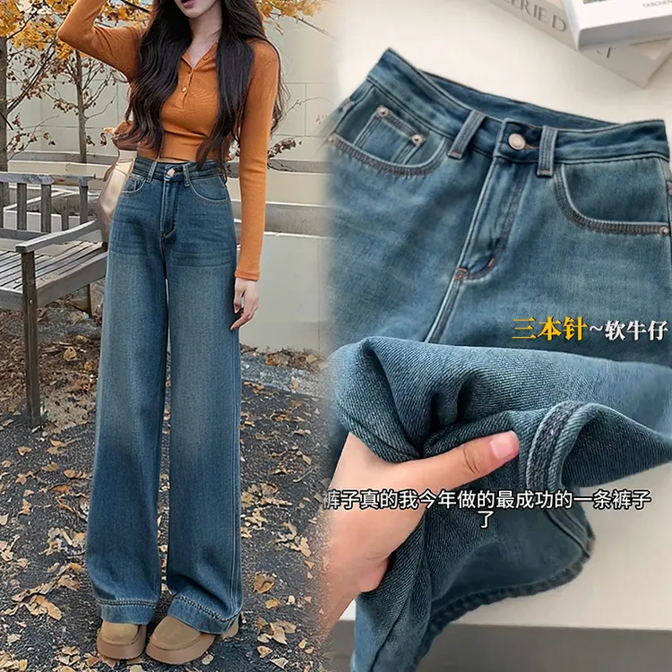 软牛仔女美式复古阔腿裤冬季加绒2025春秋新款高腰三本针直筒长裤