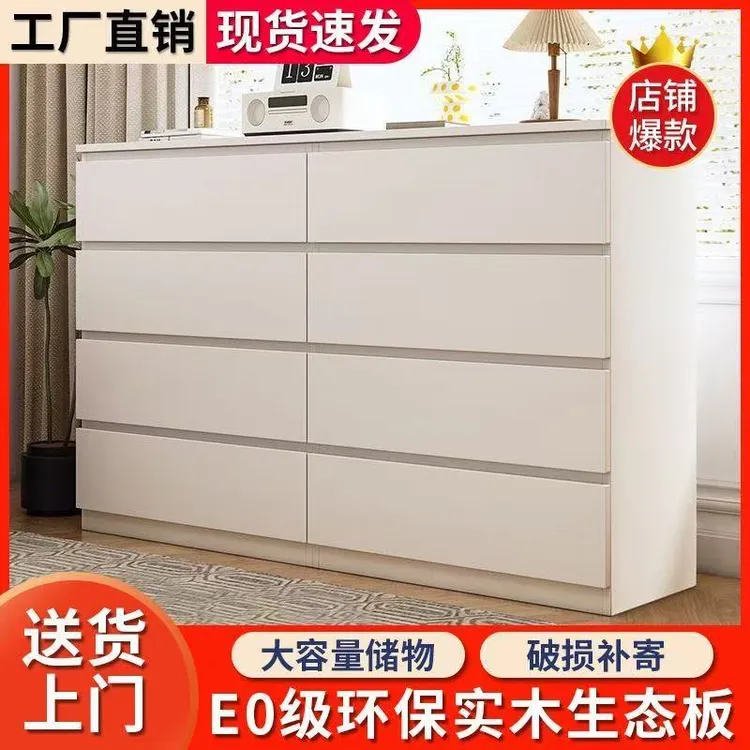 实木五斗柜家用客厅卧室储物抽屉柜30cm窄斗柜五斗橱大容量六斗柜