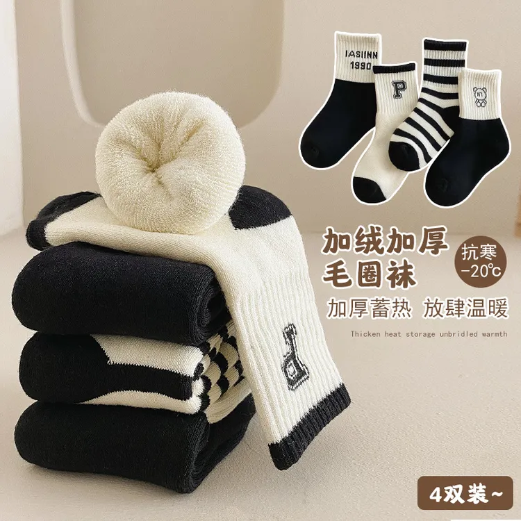 2025新款加厚毛圈四双装儿童袜韩系经典保暖舒适中筒袜子 H