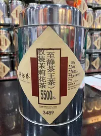 吴裕泰茉莉花茶（至静）茶王50克