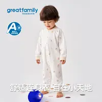 歌瑞家25秋男童新款对襟小动物印花全棉连身衣
