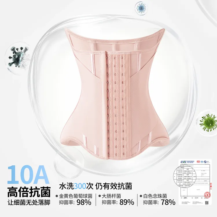 MISTHIN夏季塑身加长腰带透气隐形收腰束腰女士运动可穿S0329