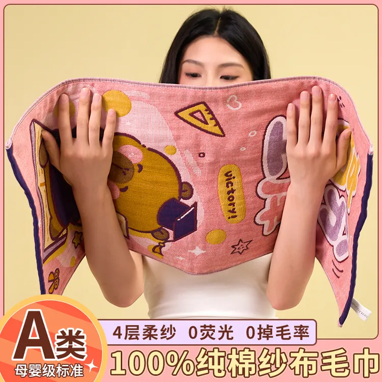 A类纯棉毛巾卡通洗脸巾柔软纯棉家用毛巾全棉25025新款洗脸毛巾