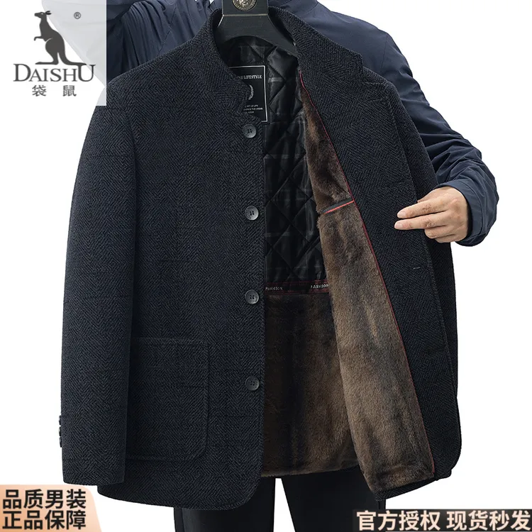 2025秋冬新款男士中老年爸爸装中国风立领加绒加厚保暖羊毛呢大衣
