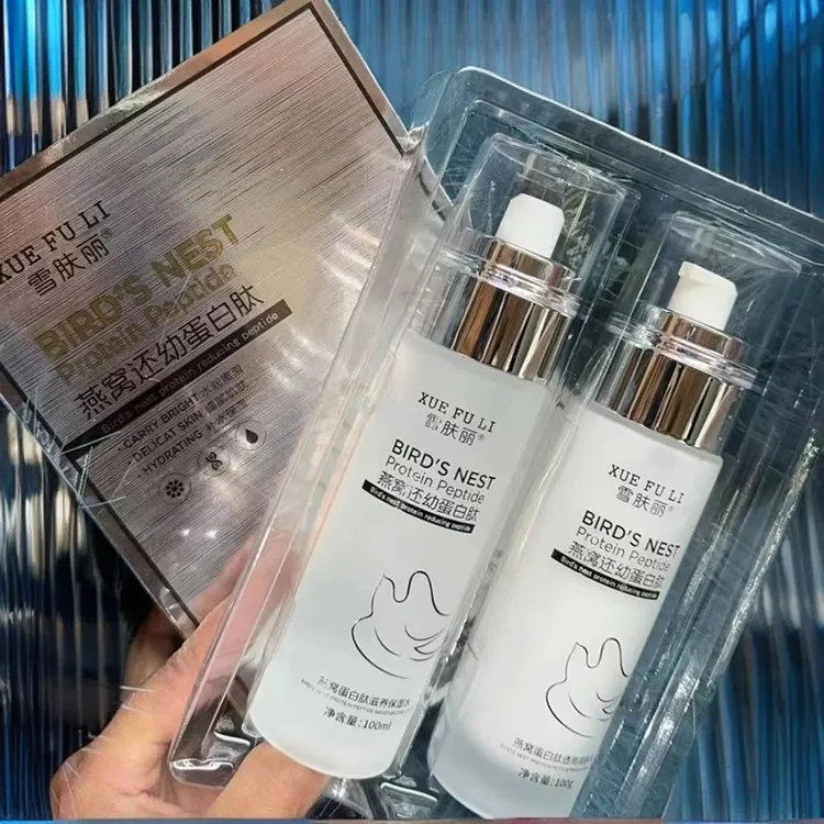 雪肤丽水乳套盒拍一发二盒