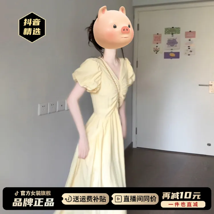 法式气质V领泡泡袖黄色连衣裙子夏季新款纯欲慵懒风女装显瘦长裙