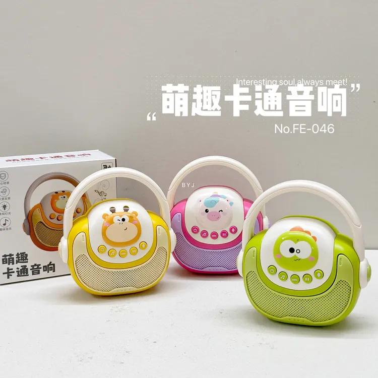 小音箱儿童玩具手提录音机宝宝哄睡音乐播放器益智早教机卡拉OK女