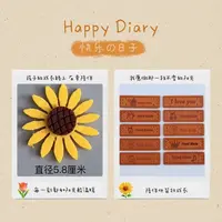 PU皮标手工DIY用于围巾帽子衣服鞋包的装饰补丁贴