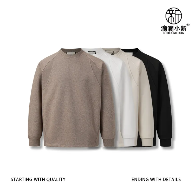 滴滴小新-秋冬季同色拼接美式圆领卫衣长袖打底衫口袋休闲男41437