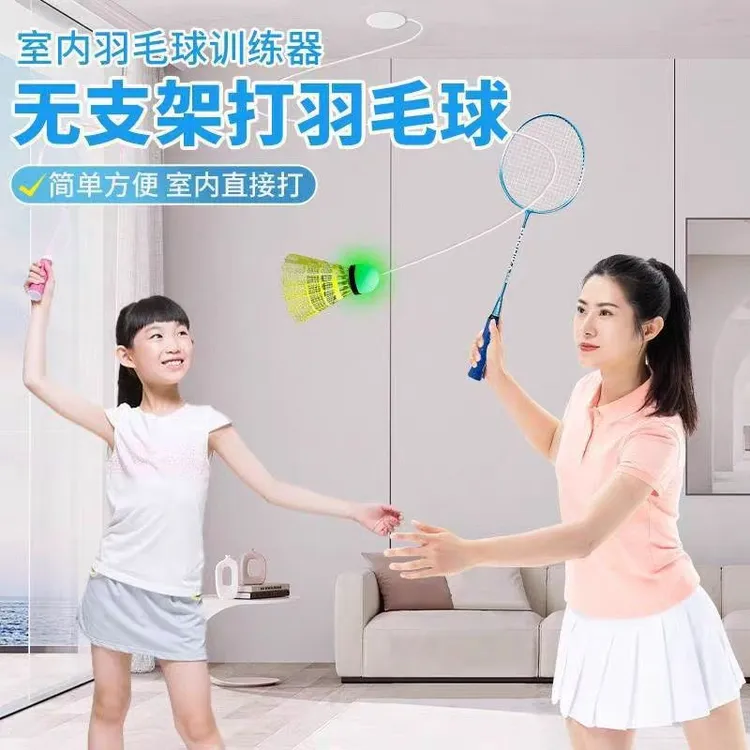 【无需捡球】单人羽毛球训练器回弹自打健身儿童室内羽毛球练习神器