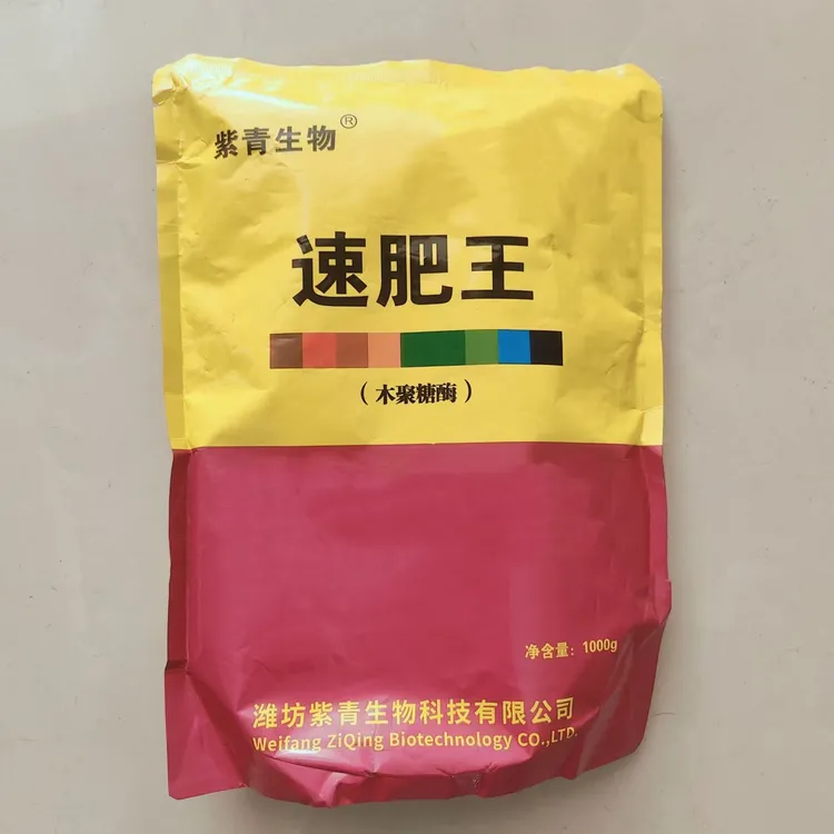 速肥王(1000克/袋)拌料1000斤