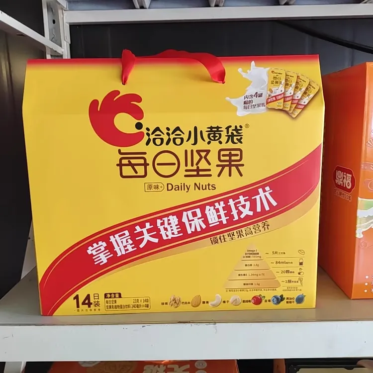 洽洽每日坚果恰恰小黄袋坚果仁果干洽洽孕妇儿童早餐营养零食礼盒