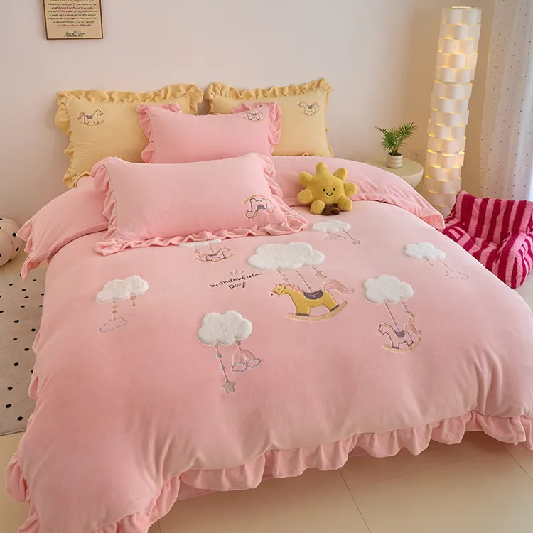 2025新款高端刺绣全消光云绒四件套高克重牛奶绒韩版花边四件套