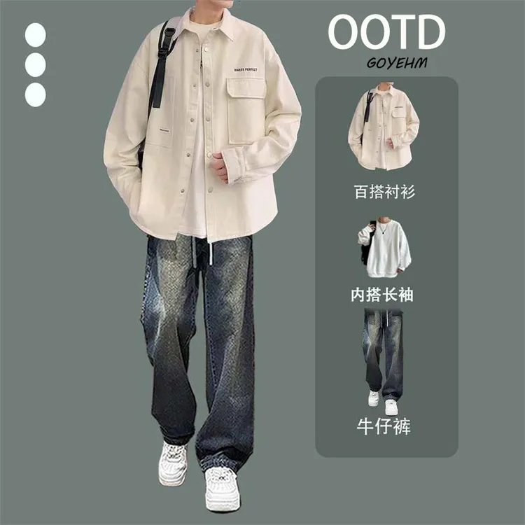 休闲套装男生春秋2025新款工装衬衫痞帅三件套穿搭潮流衬衣一整套
