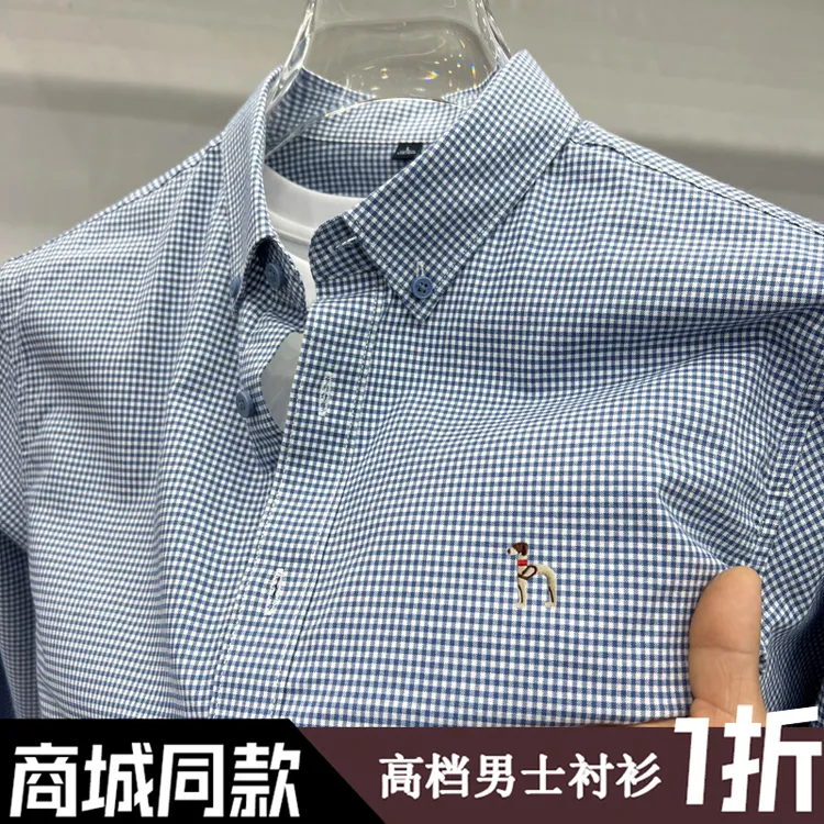 商场撤柜丨专柜正品秋季新款纯棉长袖衬衣男士时尚休闲格纹衬衫潮