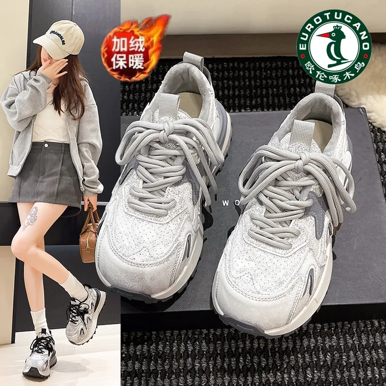 欧伦啄木鸟厚底阿甘鞋女2025新款冬季百搭老爹鞋女加绒跑步运动鞋