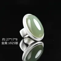 本真 | "临安"严选精品和田玉高色且末蓝大蛋面戒指(备注圈口)
