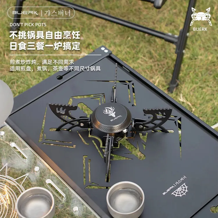 布比克折叠卡式炉飞碟蜘蛛炉分体式炉头户外露营野餐炉具