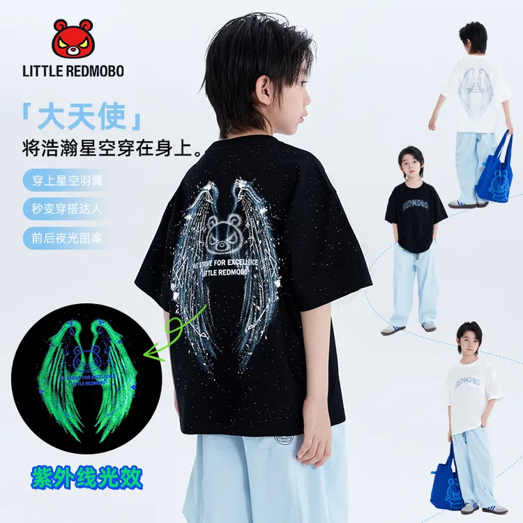 魔霸眼睛【大天使】星空夜光短袖圆领T恤儿童夏季时尚童装 XY-MB930