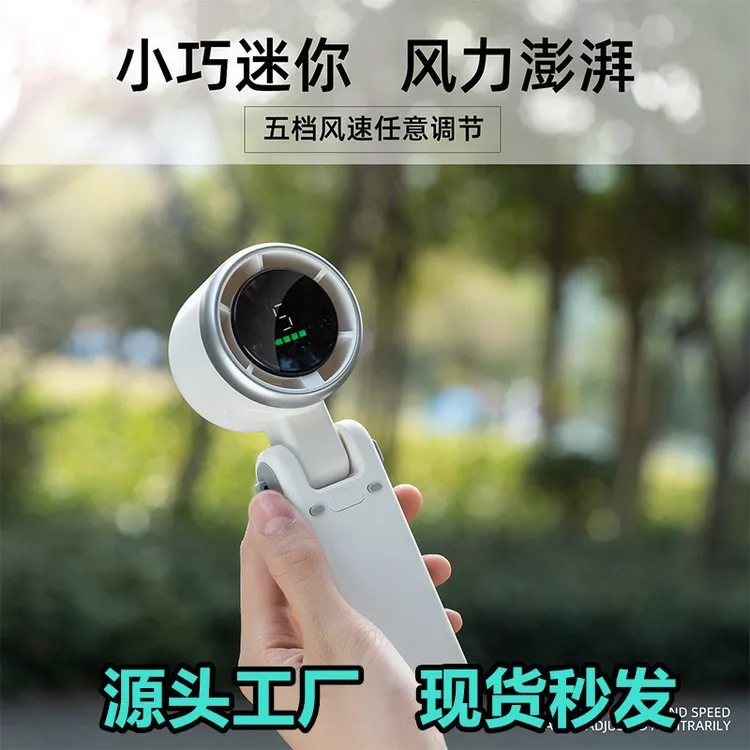折叠高速涡轮风扇制凉便携台式冰敷无刷电机挂脖风扇跨境USB数显