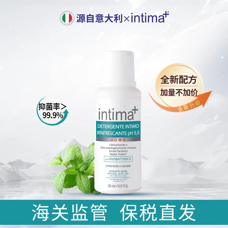 intima+薄荷清爽洗液檀香私密洗液沐浴露留香抑菌清洁温和500ml