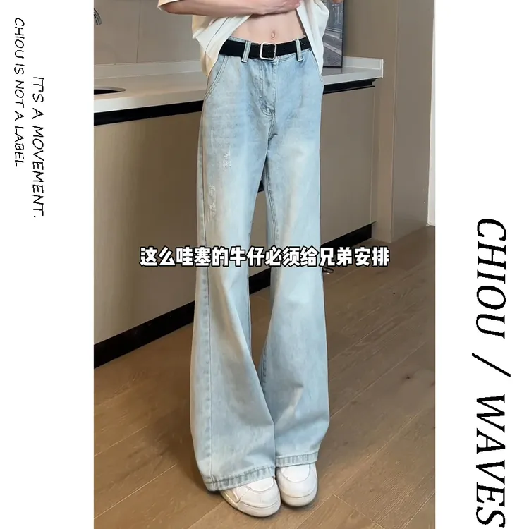 CHIOU/美式复古蓝色牛仔裤男设计感cleanfit阔腿裤宽松微喇叭长裤