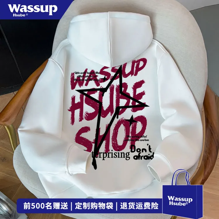 WASSUP HSUBE 国潮牌五角星字母印花开衫卫衣秋冬季百搭连帽外套