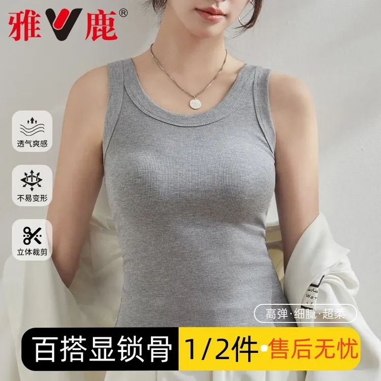 雅鹿内衣防走光螺纹吊带背心女士大码运动外穿宽肩夏季内搭打底衫