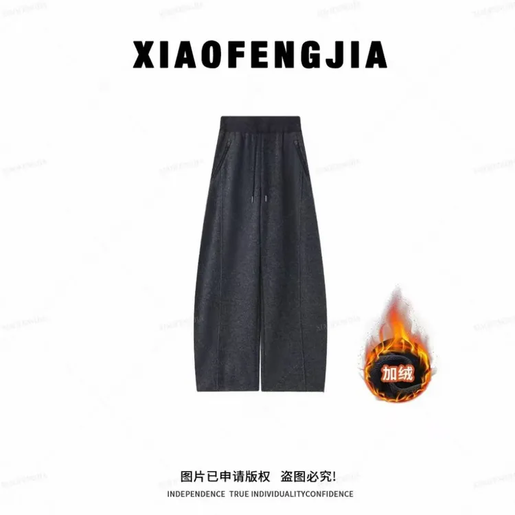 【四季青小封家轻奢】2025冬季新款加绒加厚高腰抽绳显瘦阔腿裤8885