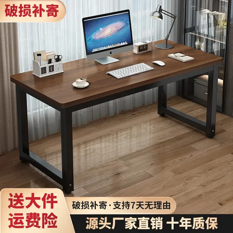 仓藏桌子写字桌台式书桌卧室用长方形桌子出租房专用桌子电脑桌