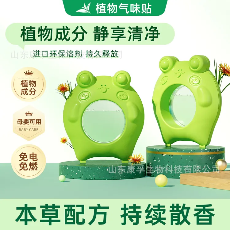 【草本持久】给力妈妈植物气味贴垃圾桶草本成分家用香氛清新空气