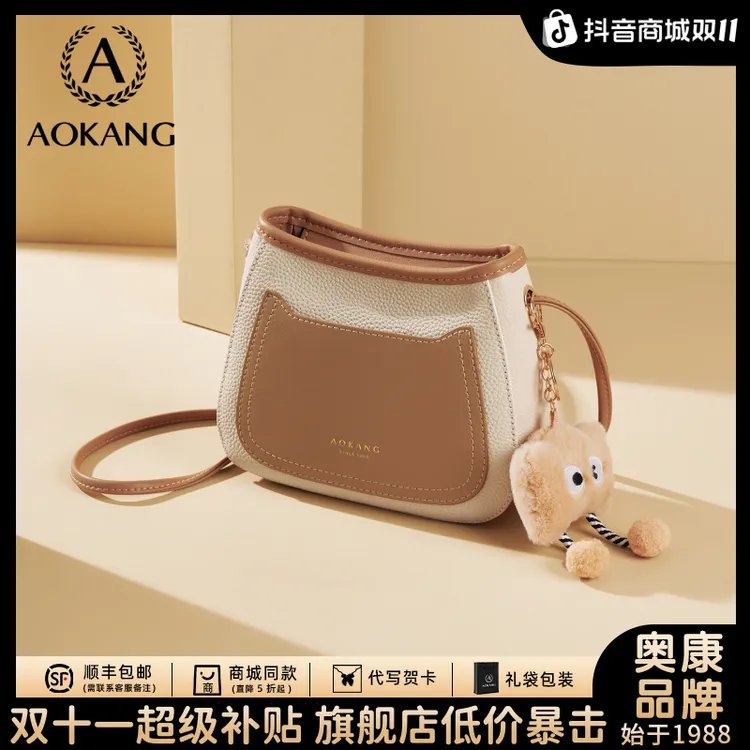 奥康马鞍包2025新款头层牛皮大容量通勤包高级单肩包女士斜挎小包