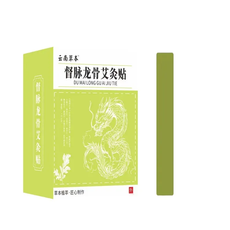 龙骨督脉贴加大加长尺寸艾灸贴灸灸脊椎缓解全身通用透气