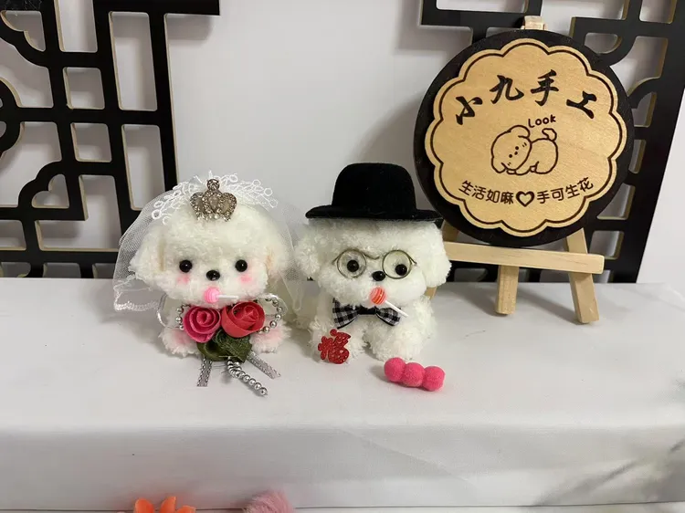 扭扭棒小狗婚纱装饰材料包情侣款小狗纯手工制作DIY车载摆件新款
