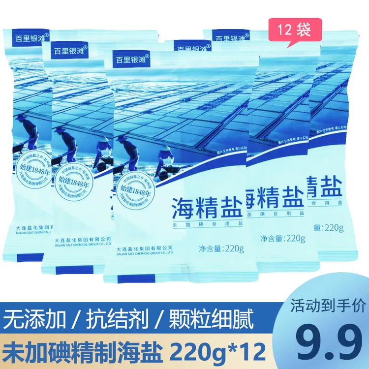 百里银滩中国海盐之乡大连海精盐未加碘食用盐220g*12袋
