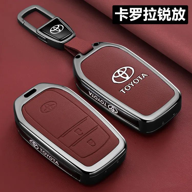 2025款一汽丰田卡罗拉锐放钥匙套先锋版专用25款女汽车壳扣用品包