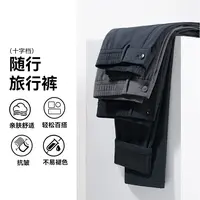 【旅行裤3.5磨毛款】秋冬男休闲裤微弹保暖厚款长裤男松紧腰男裤