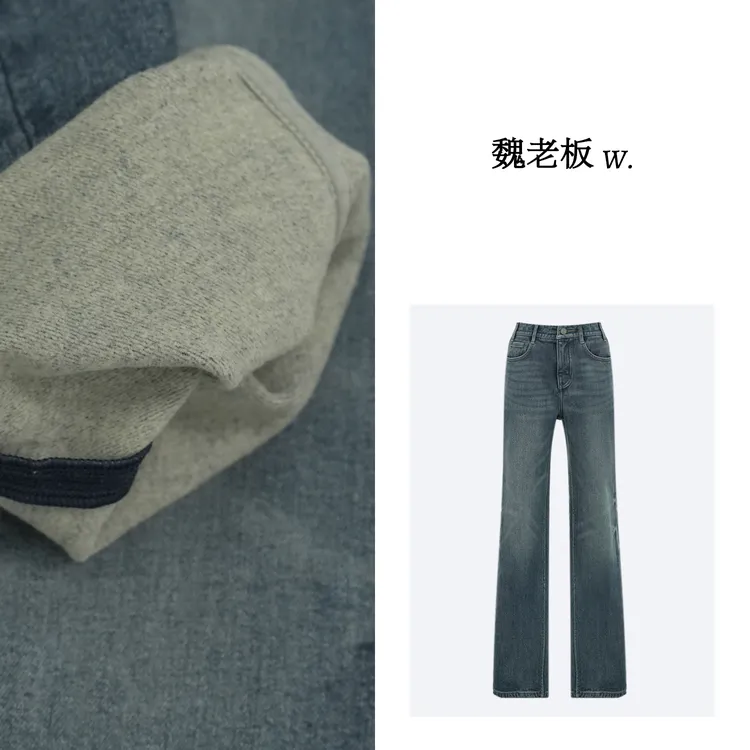 W.Diva【岚山】秋冬穿搭大长腿显瘦加绒直筒百搭牛仔裤4KDM21280