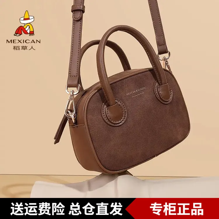 稻草人秋冬百搭小众斜挎包包女2025新款复古棕色单肩手提包小方包