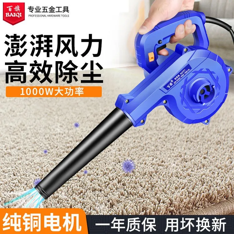 鼓风机220V强力大功率小型家用手提式清灰除尘器工业吹风机吹灰机